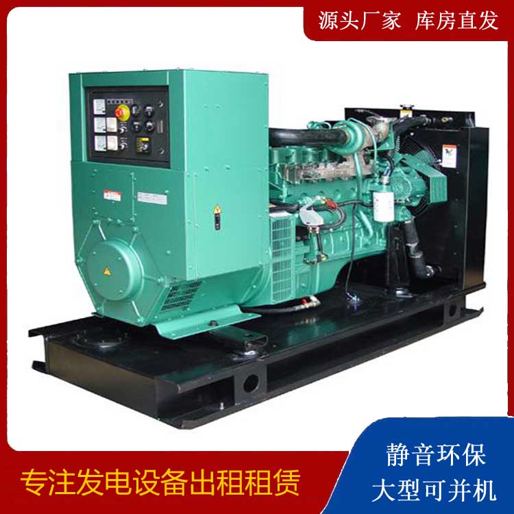 襄城出租发电机设备的使用与日常保养