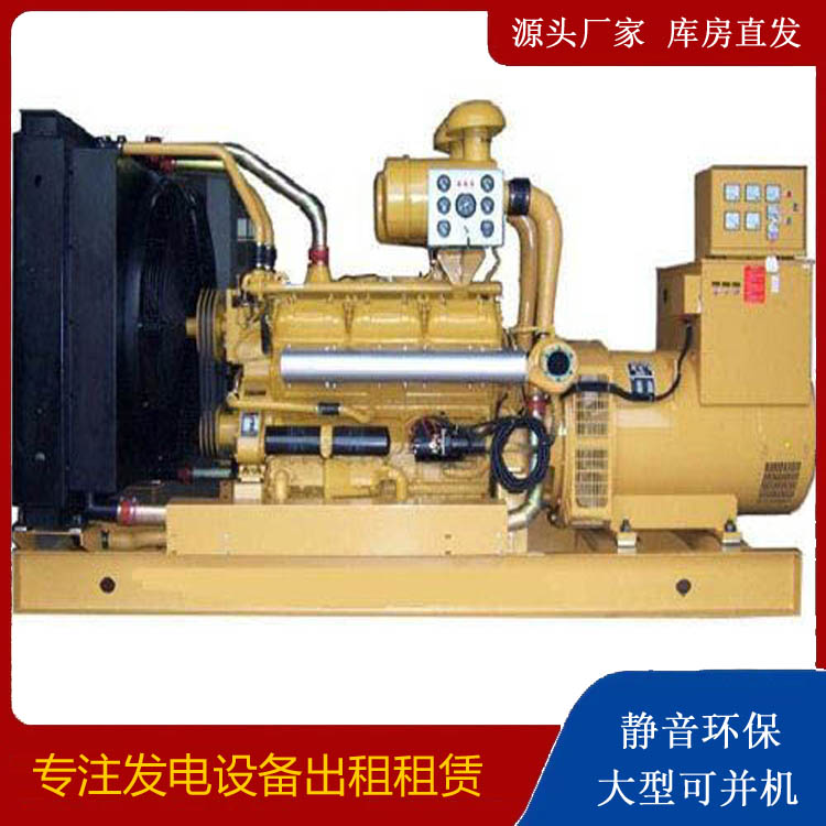 襄城出租发电机