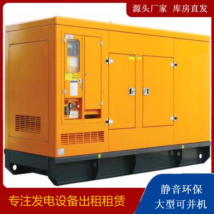 襄城出租发电机要注意损伤柴油发电机的启动方式