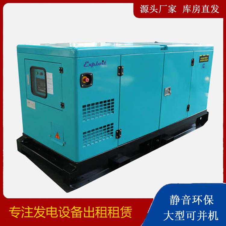 襄城租赁发电机