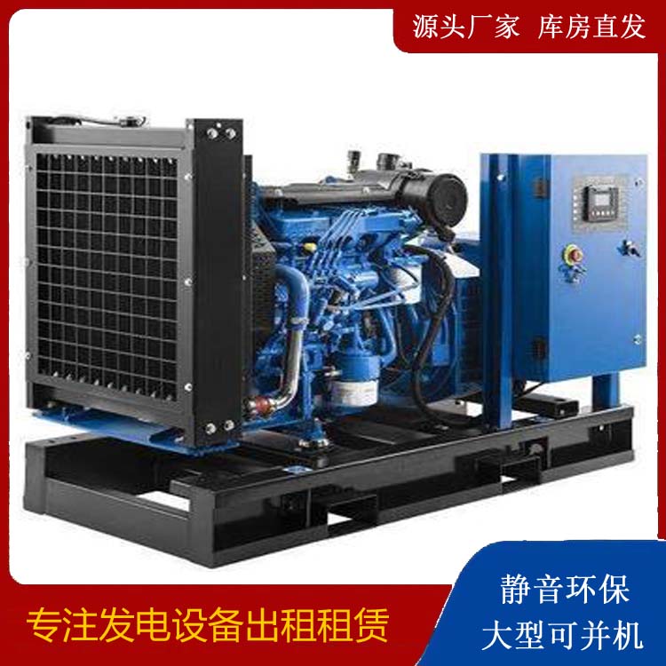 襄城出租发电机