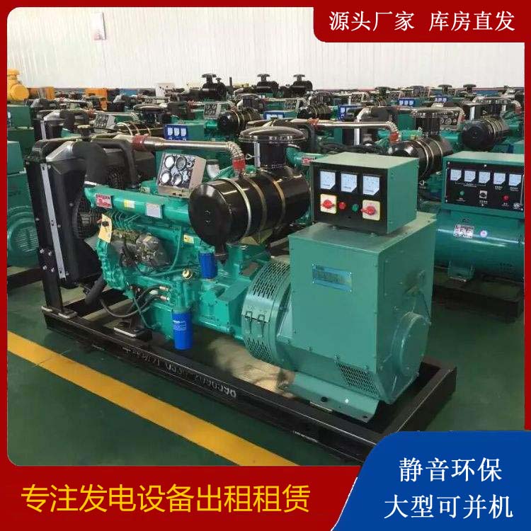 襄城出租发电机
