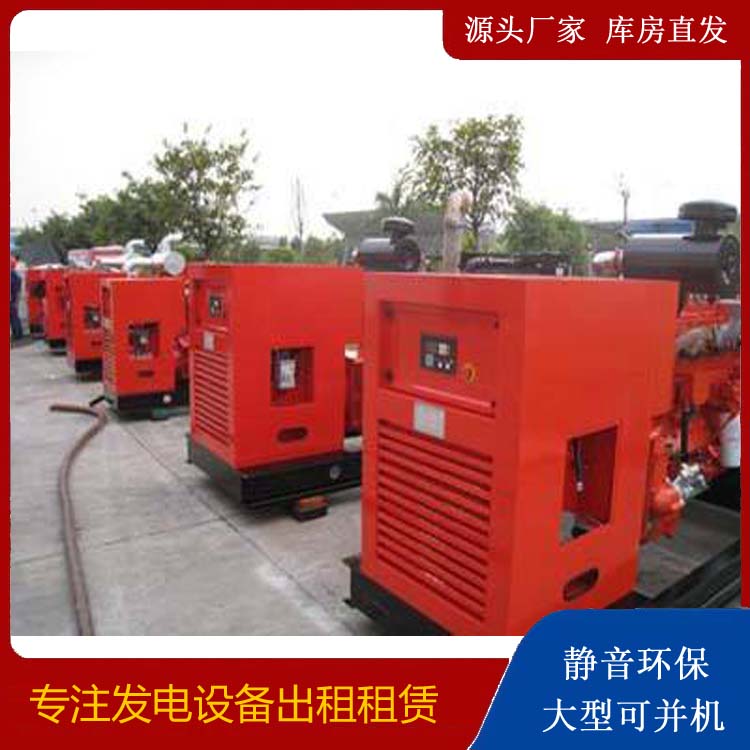 襄城出租发电机 进口和国产柴油发电机组有什么不同