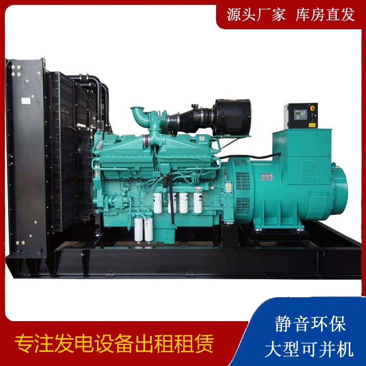 襄城租赁发电机 柴油发电机组备件的清洗方法