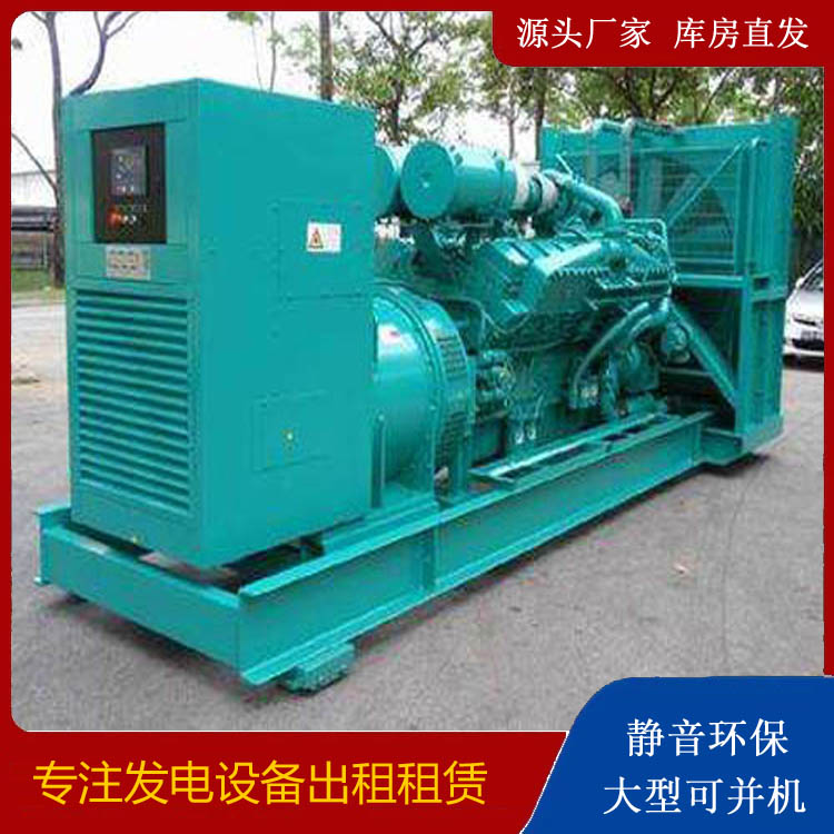 襄城发电车出租 柴油发电机的日常应用注意事项
