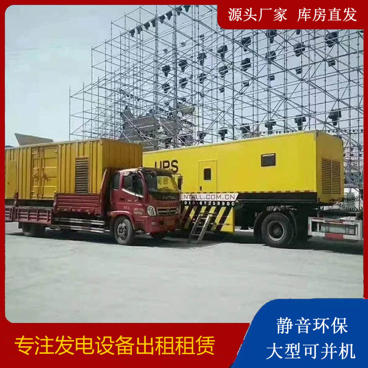 襄城有哪些常见的发电机组输出电压类型？
